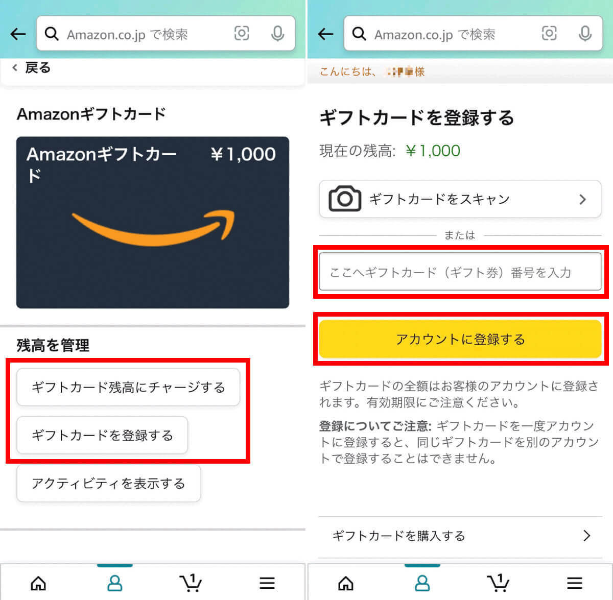 【Amazon】「お支払い方法の変更が必要です」の表示理由と表示が消えないときの対処法