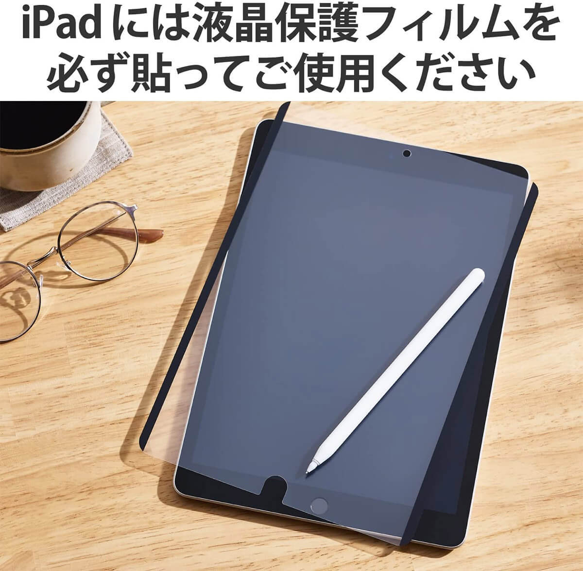 エレコム「Apple Pencil用の交換ペン先（極細）、書き味最高！」と話題