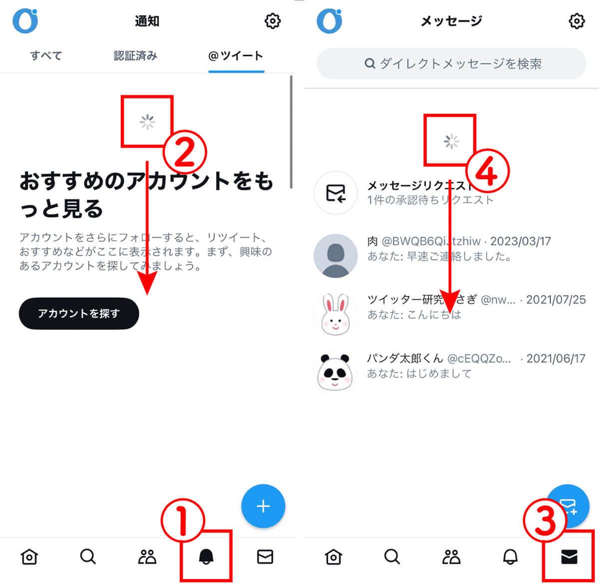 【すぐ解決】X（旧Twitter）の通知バッジが消えないときに試すべき8つの対処法