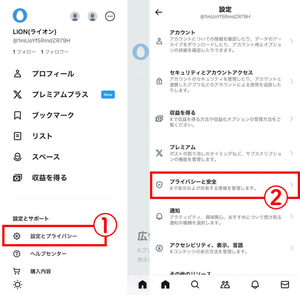 【2024年8月最新】X/TwitterでDMを送れない！　原因と送信可となる条件一覧