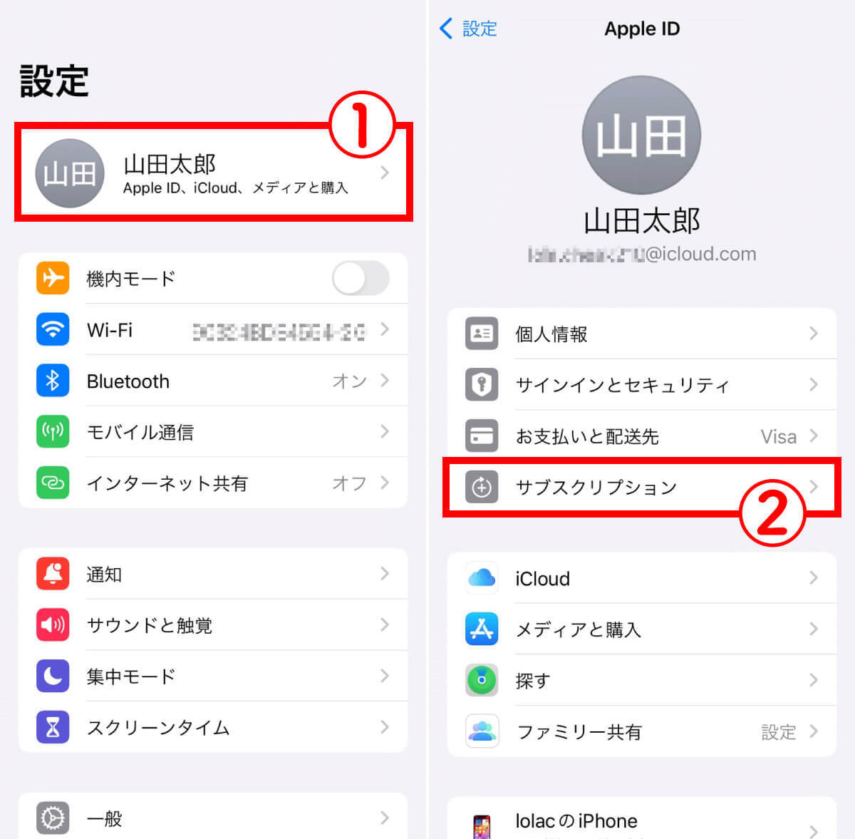 Apple Musicを無料で使うには：トライアルは1カ月！3〜6カ月に延長する方法も？