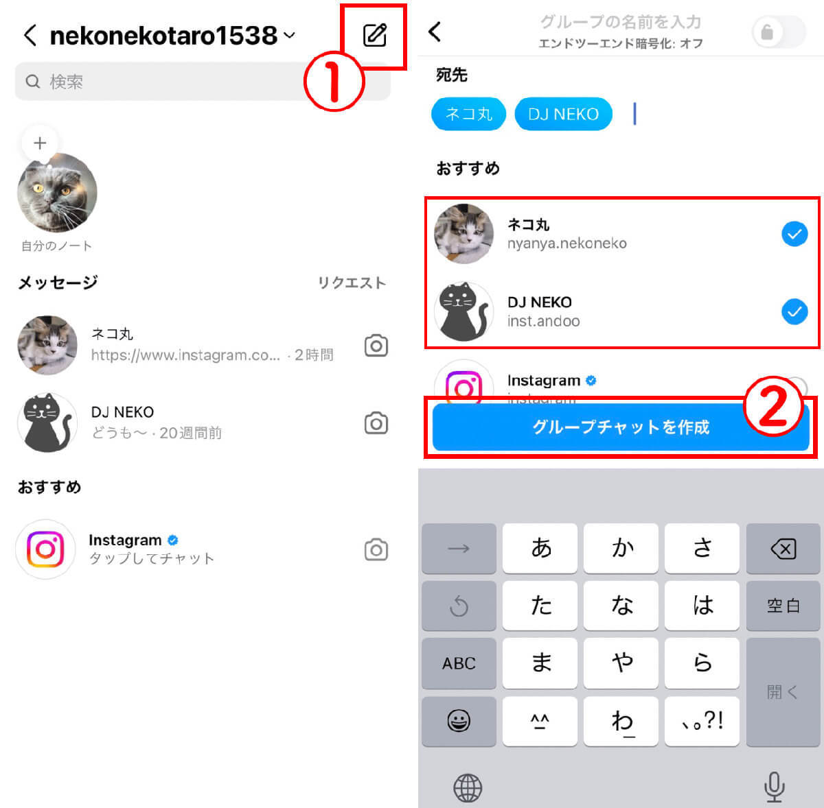 インスタのDM(ダイレクトメッセージ)の使い方！送り方・初めての人とのやり取り手順