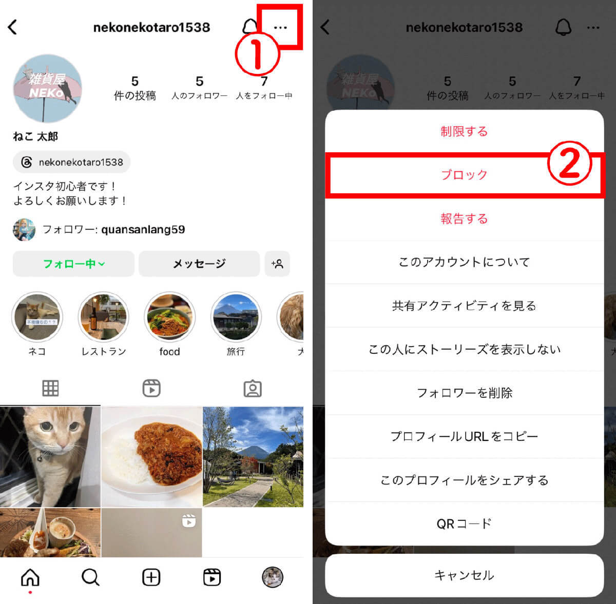 インスタのオンライン中が筒抜け!「緑の丸」を非表示にする方法は?