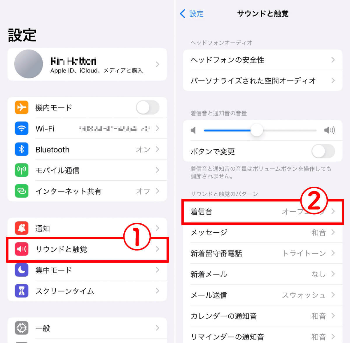 iPhoneの着信音を好きな曲に設定・変更する方法：曲からオリジナル着信音を作る方法も