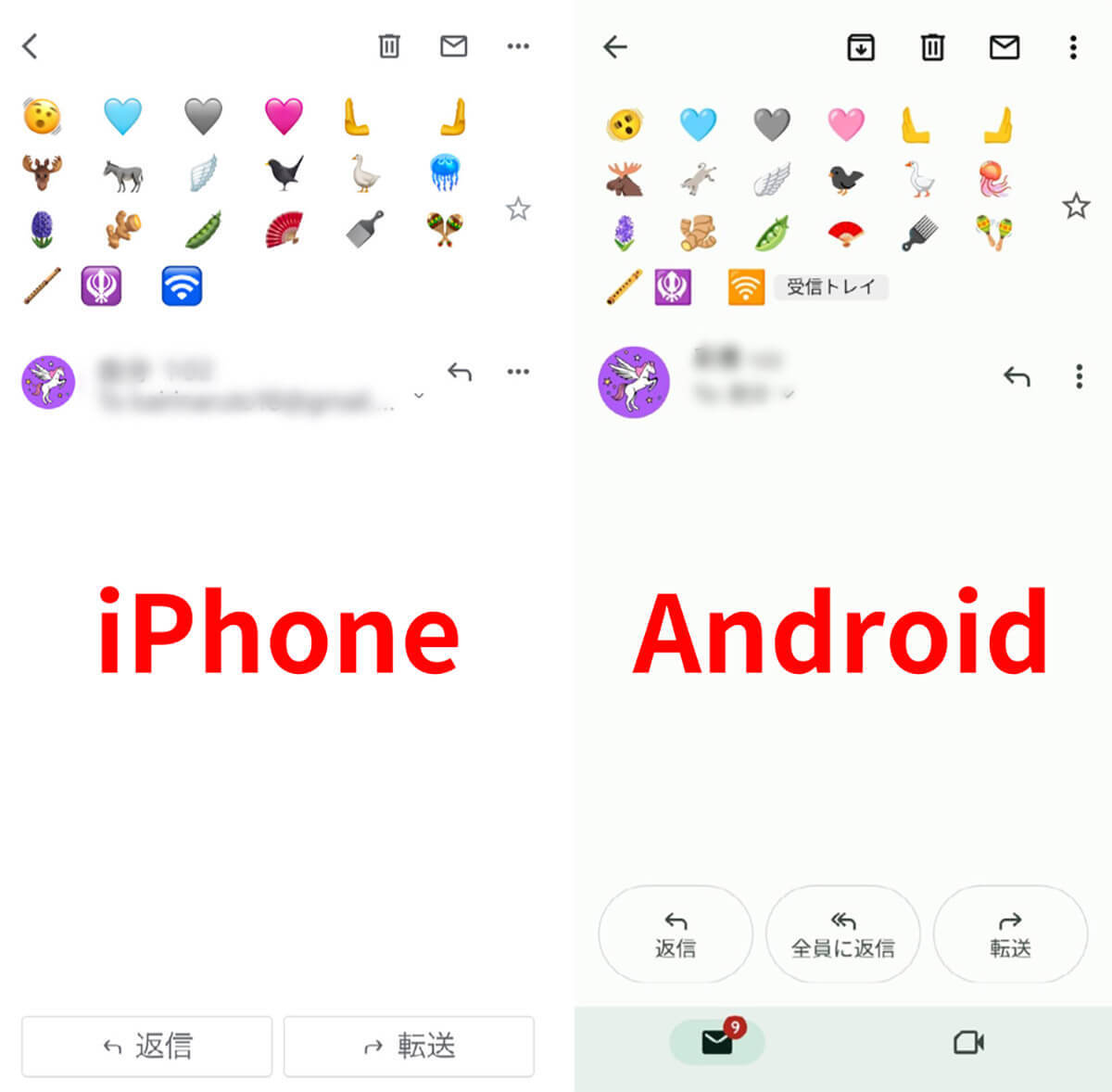 【iOS 16.4】iPhoneで使える新しい絵文字一覧と出し方：21種類総まとめ