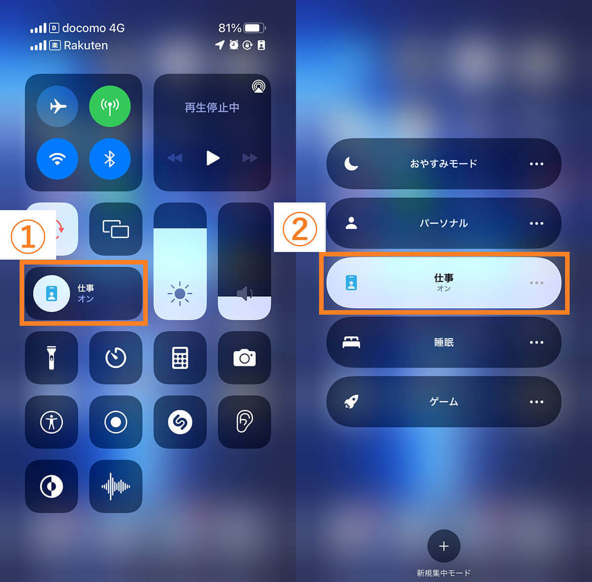 【2023】LINEを開かないと通知が来ないのは何故？通知が来ない/遅れる原因と解決策