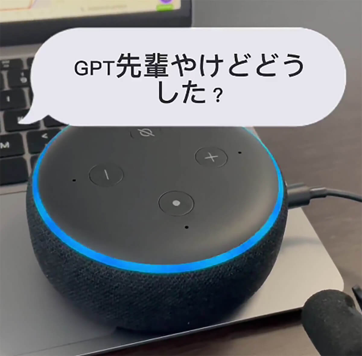 「GPT先輩やけど、どうした？」ChatGPTと音声会話する動画が話題