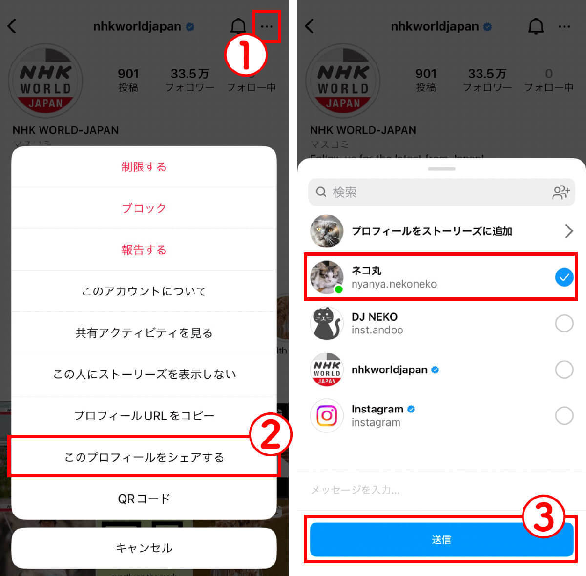 インスタのDM(ダイレクトメッセージ)の使い方！送り方・初めての人とのやり取り手順