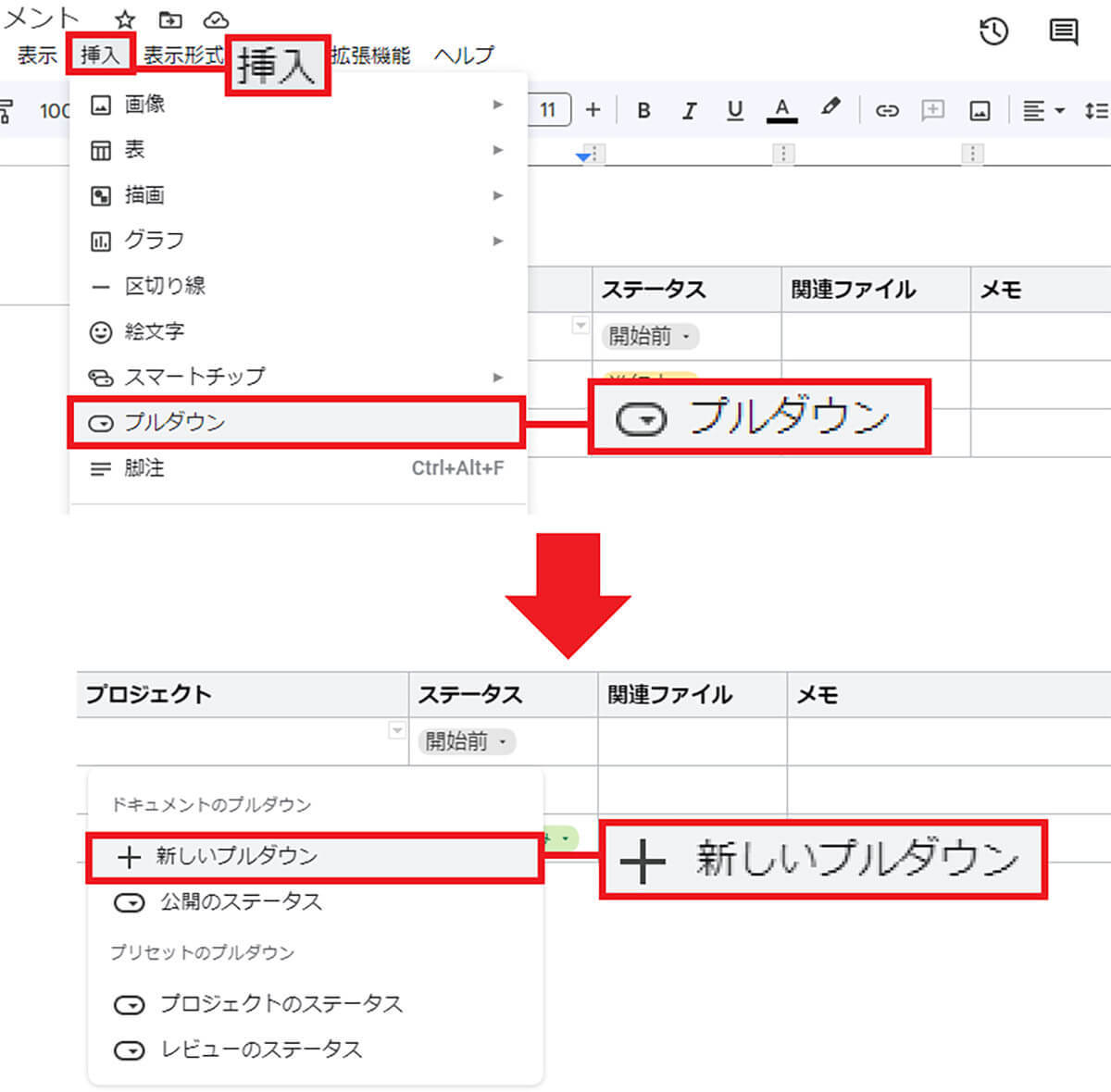 意外と知らない「Googleドキュメント」の小ワザ10選 – これで作業効率がアップ！