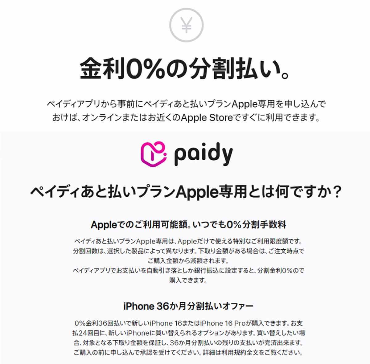 iPhone買うならどっち？ 新品と中古のメリット＆デメリットを徹底比較！