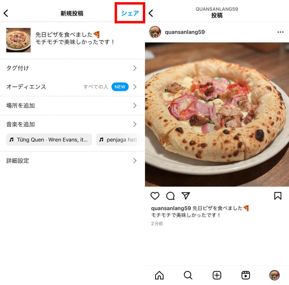 【インスタグラム超入門】インスタへの写真・動画の投稿方法、使いこなす方法まで全ガイド