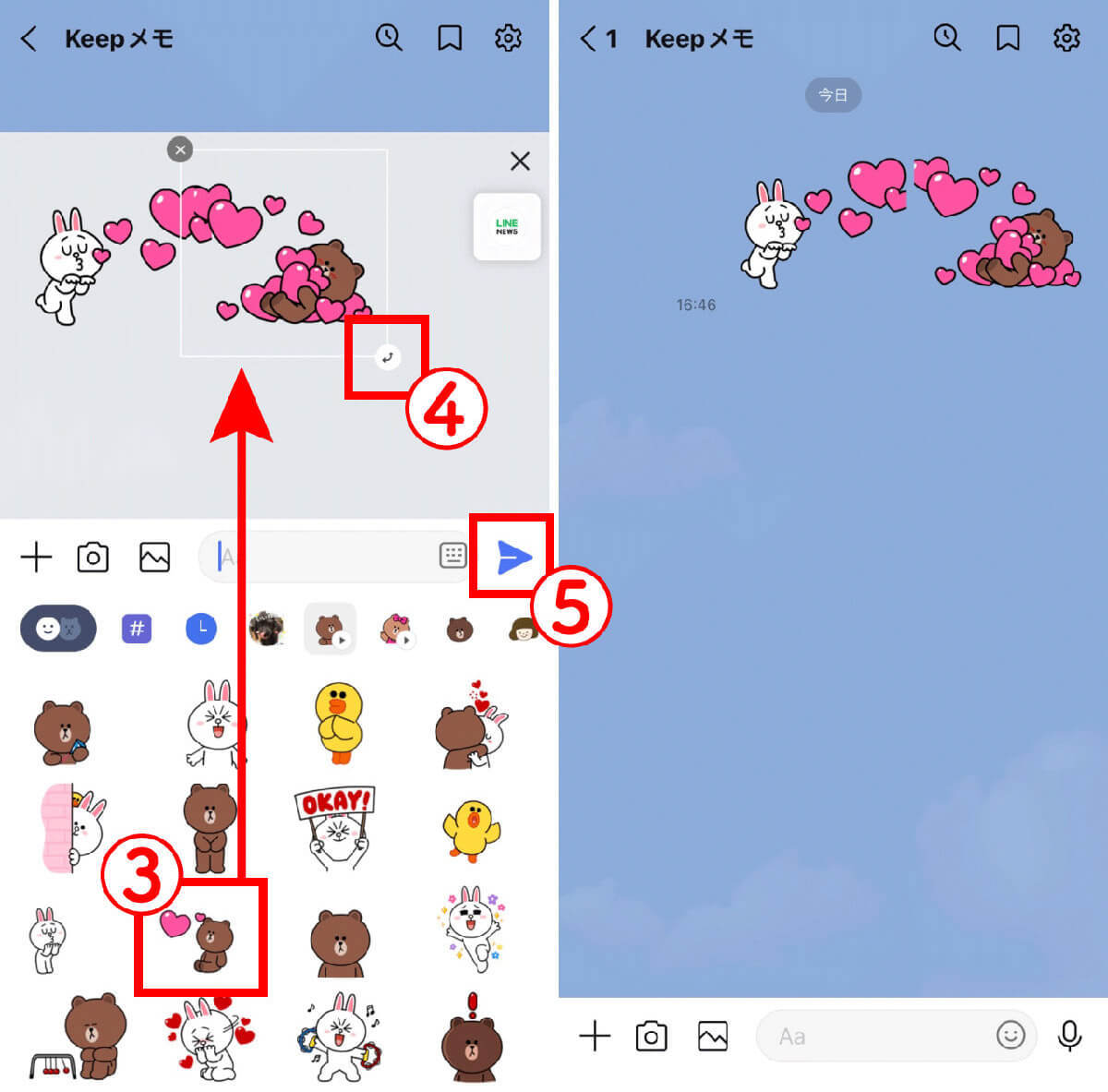 LINEスタンプ合成ってなんだ？LINE新機能「スタンプアレンジ機能」の使い方