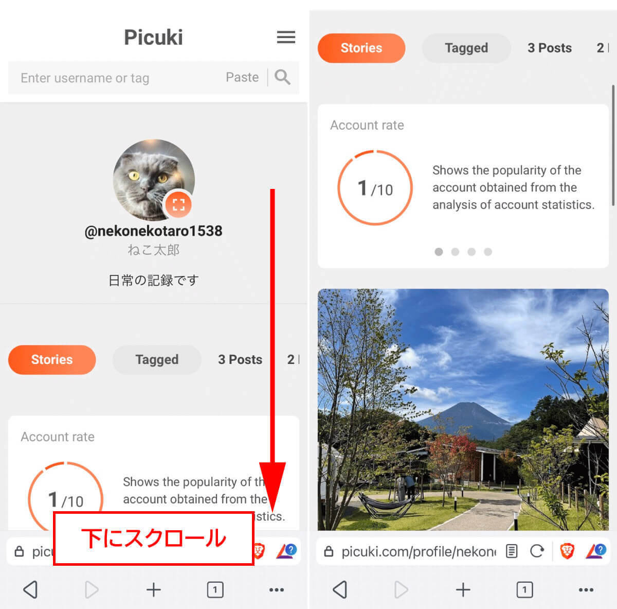 インスタでブロックされたら/したらバレる？見え方とブロック確認手順＆投稿を見る方法