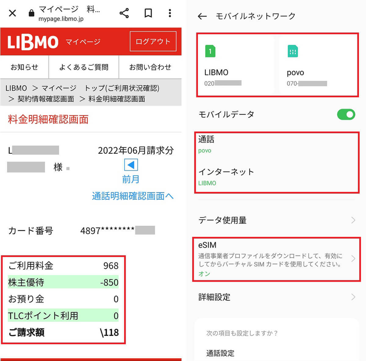 auの大規模通信障害で注目を集める「デュアルSIM」って何？