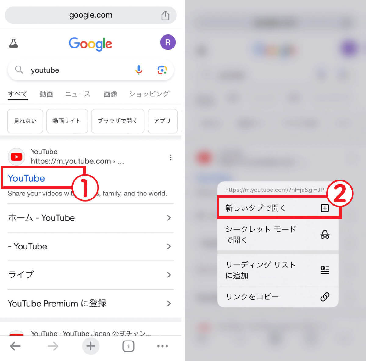 【完全ガイド】YouTube動画を無料でバックグラウンド再生する方法