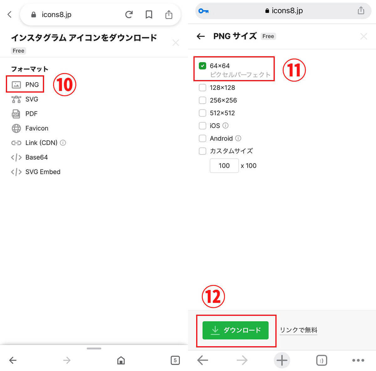 iPhoneアプリのアイコンをおしゃれに変更！白黒・韓国風など作例と変え方