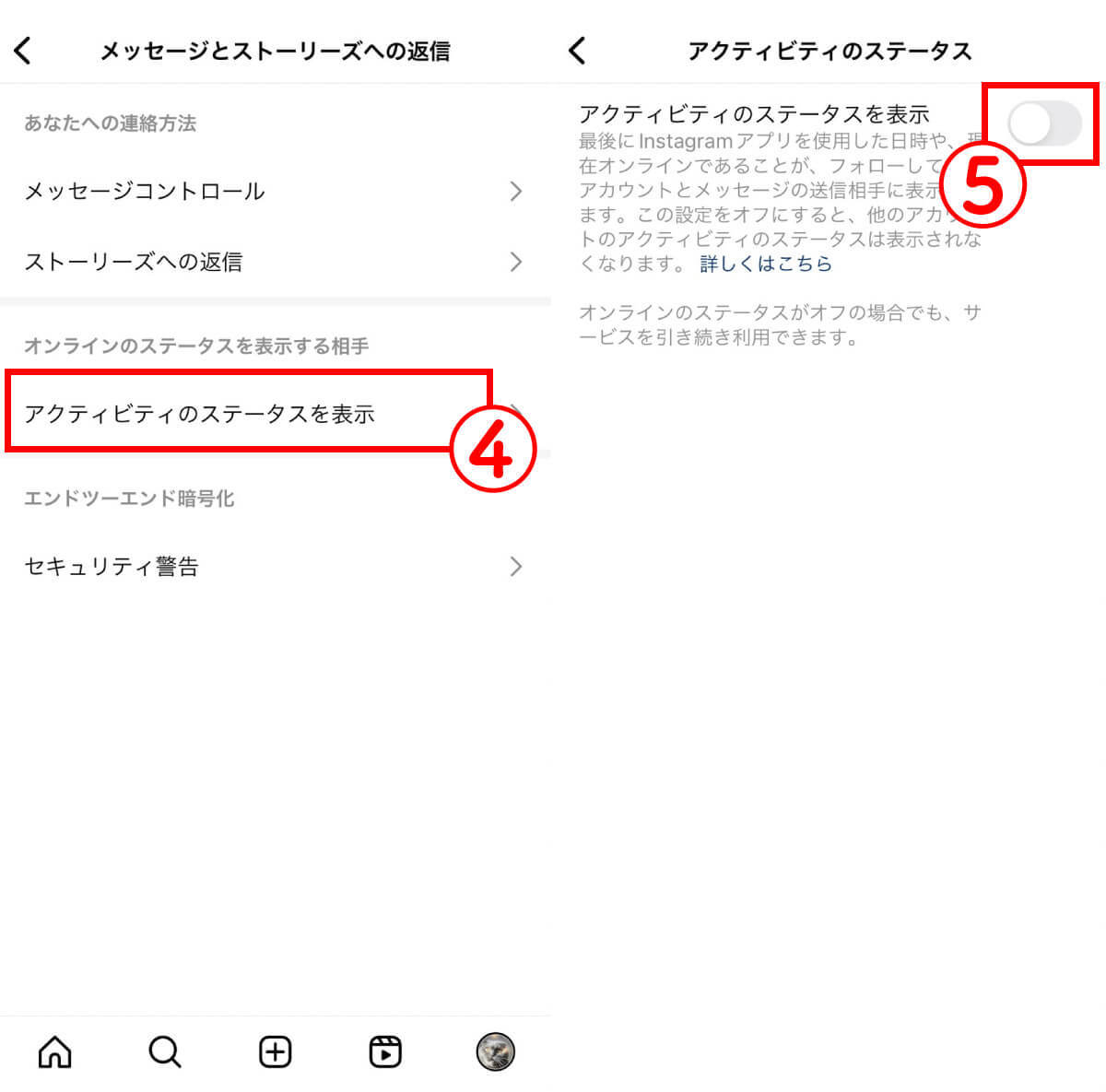 インスタ「共有（シェア）」はどのボタン？使い方！アカウントの順番（一番上）の意味も