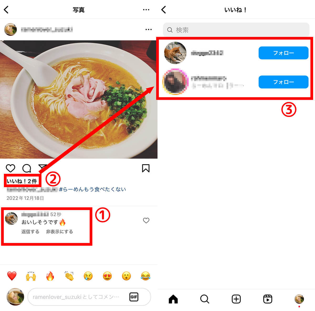 インスタグラムで「閲覧履歴」「足跡」を付けたページの確認方法と足跡が付くケースまとめ