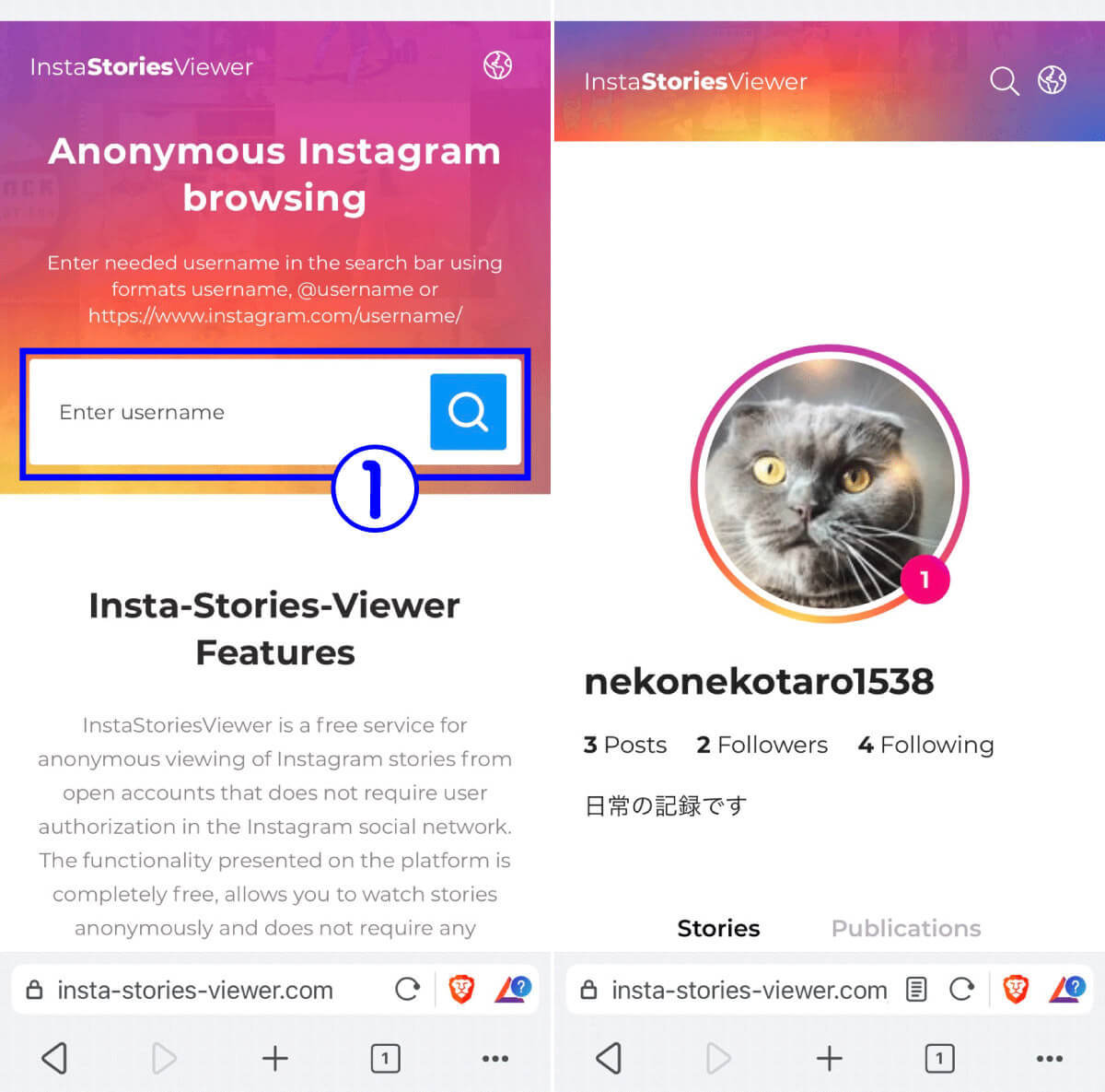 Instagram（インスタ）のストーリーズを足跡付けないで閲覧できるサイト・アプリ9選