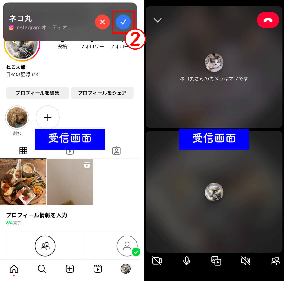 インスタのDM(ダイレクトメッセージ)の使い方！送り方・初めての人とのやり取り手順