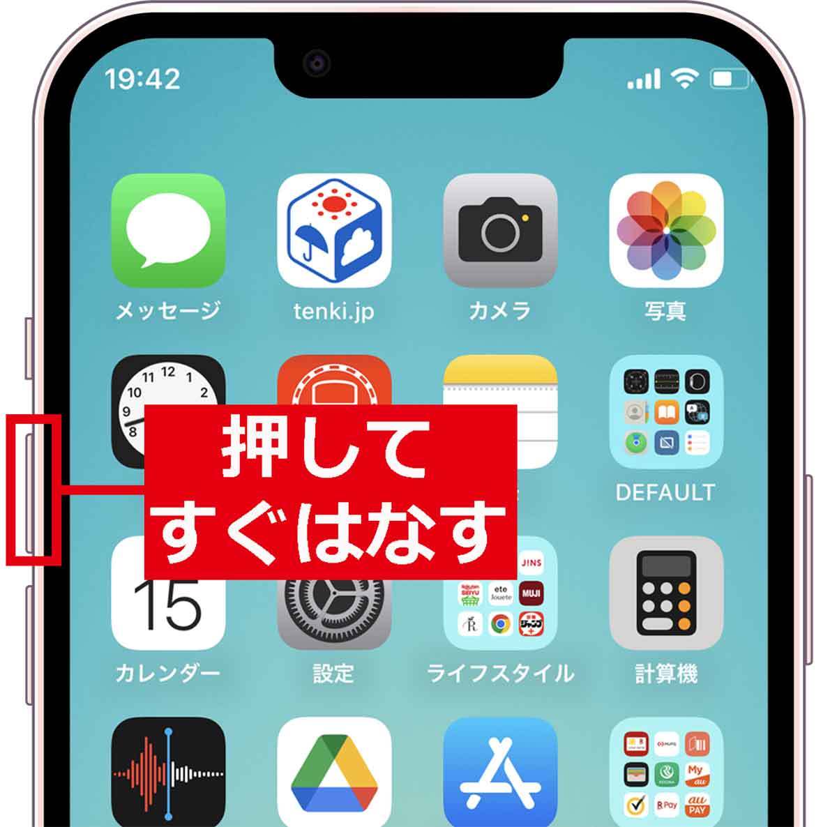 iPhoneの音量ボタンが反応しない！ そんなときに試したい4つの対処法