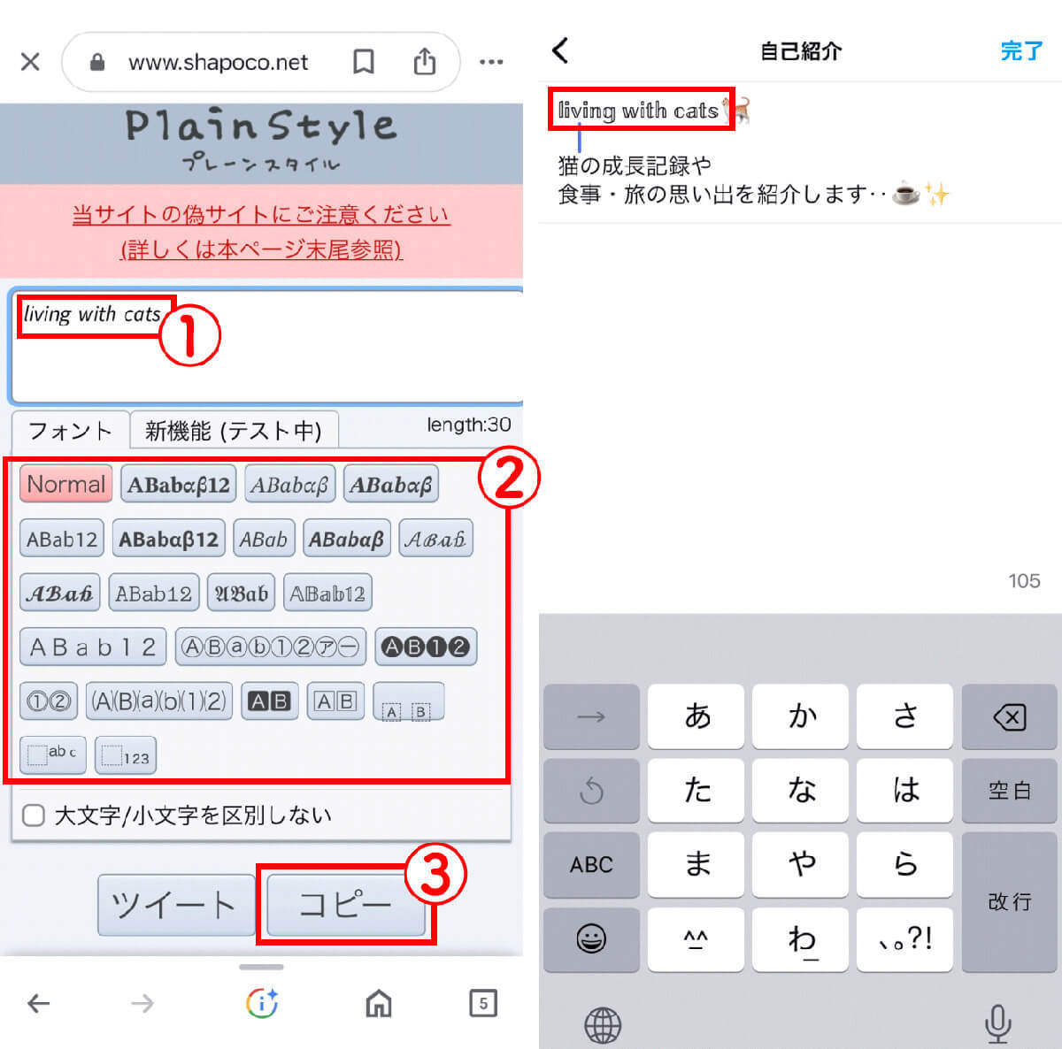 コピペで使える「空白文字」一覧！インスタのハイライトやプロフでの使い方や注意点