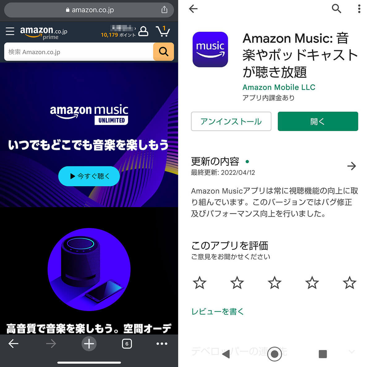 Android Autoの使い方/メリット – おすすめの対応アプリも解説