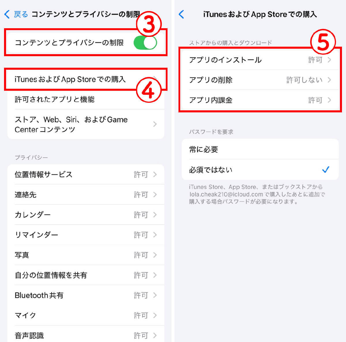 シニア層（高齢者）がiPhoneを安全・快適に使うために最初に設定すべき5つのこと