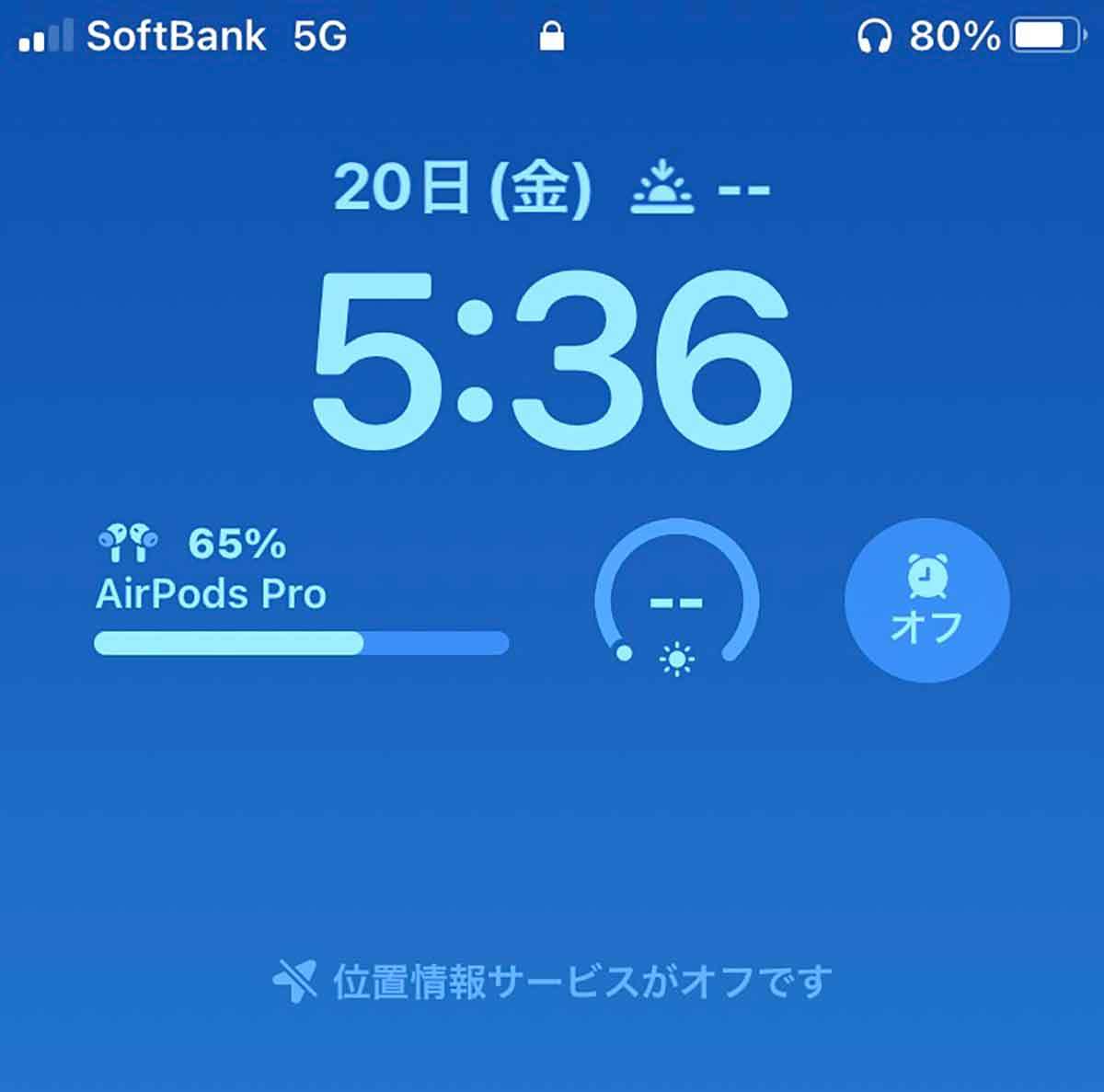 iPhoneの機内モードで充電すると急速充電できるのは本当？実際に検証してみた！