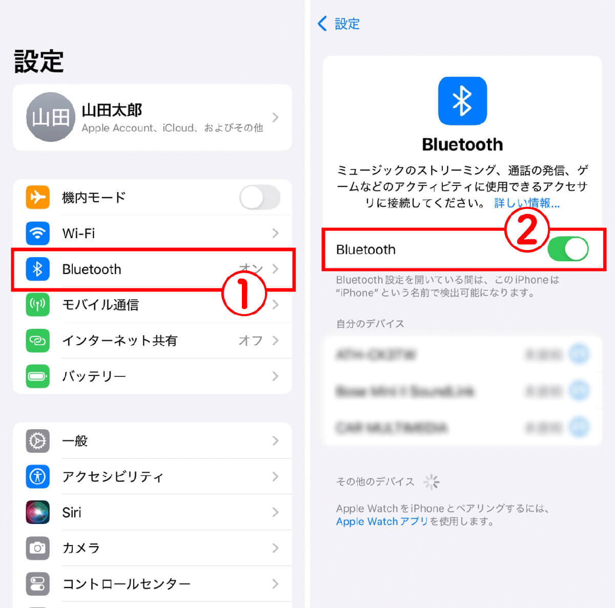 【iPhone】インターネット共有（テザリング）ができない際の原因・対処法