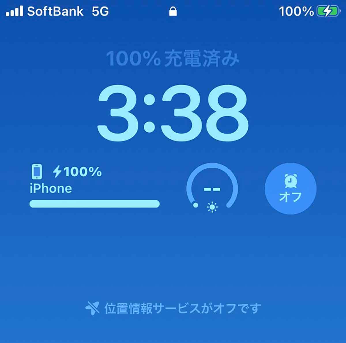 iPhoneの機内モードで充電すると急速充電できるのは本当？実際に検証してみた！