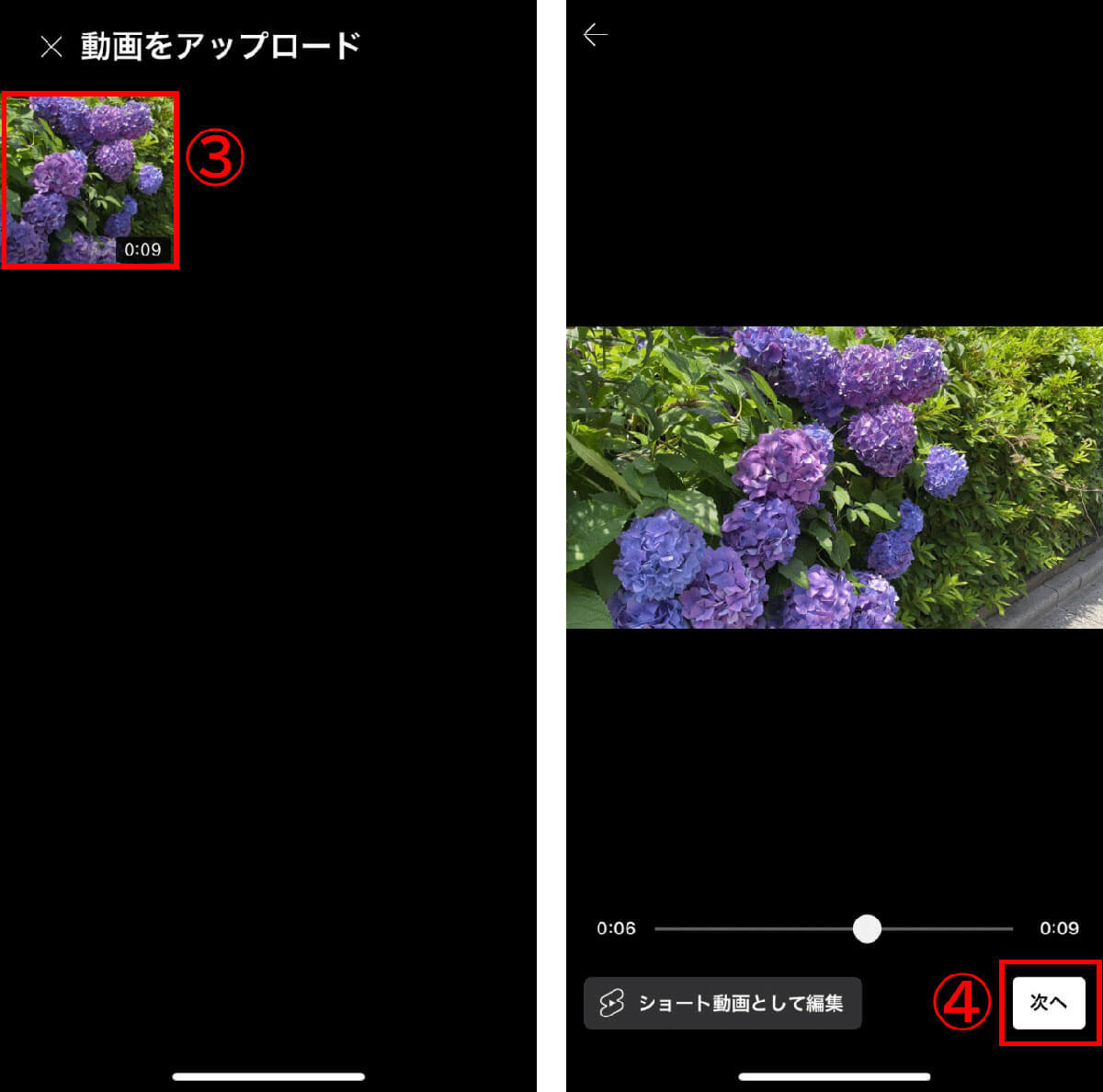 【完全ガイド】YouTubeの始め方：スマホで簡単！動画撮影からチャンネル開設まで