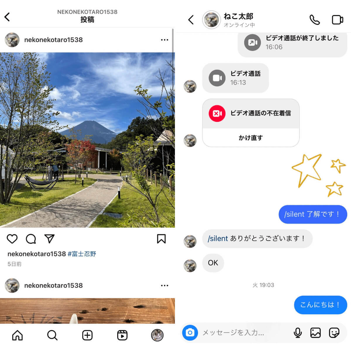 インスタの写真（画像）・動画の保存方法！端末にダウンロードするには？【iPhone/Android】