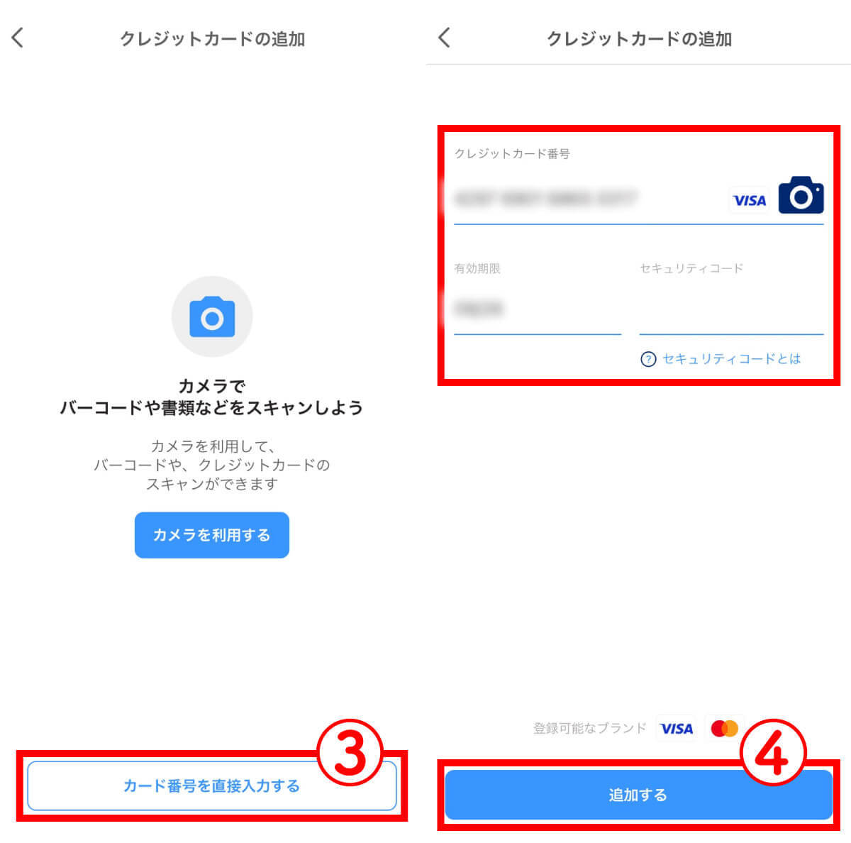 スシローでPayPayは使える？PayPayポイントは貯まる＆支払いに使えるのか解説