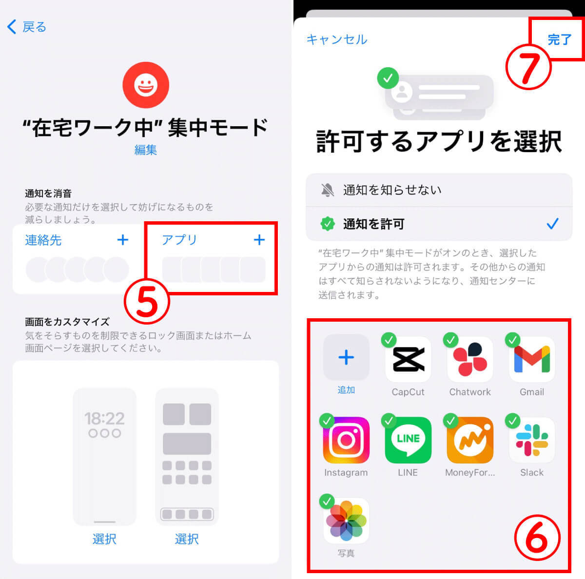 インスタグラムの通知が「オンなのに来ない」？原因と対処法まとめ【iPhone/Android対応】