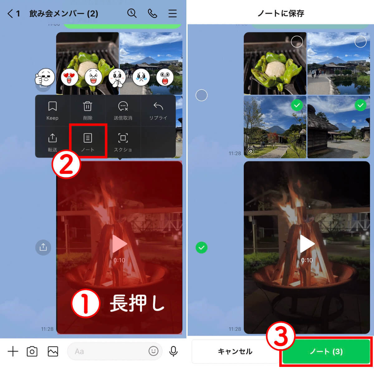 LINEトーク上の写真（画像）・動画の保存期間は？トークにある画像はいつ消えるの？