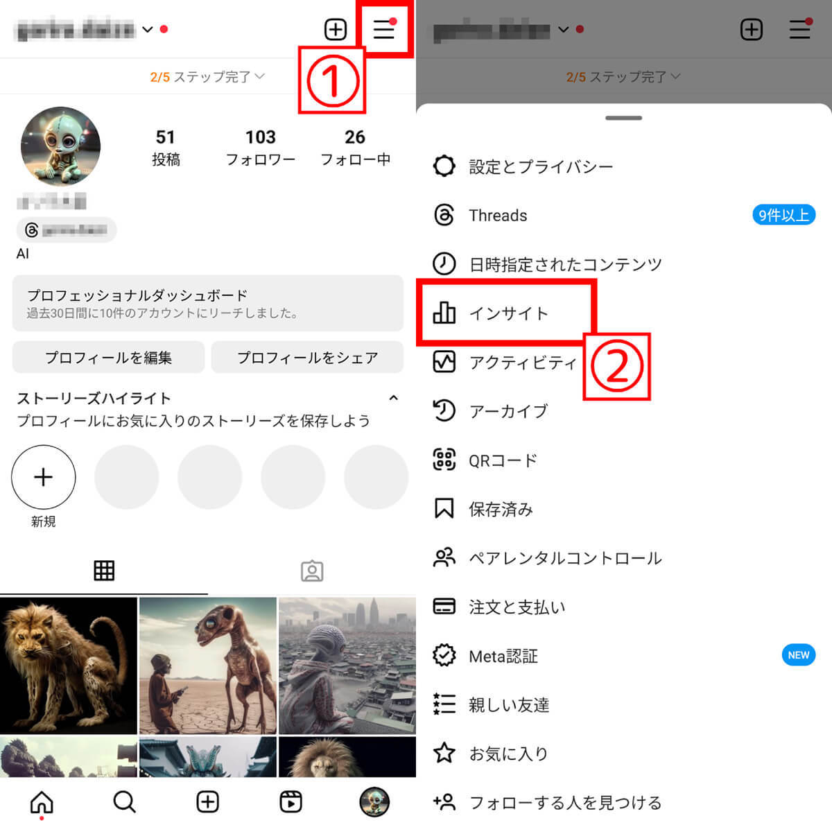 Instagram（インスタ）のおすすめ投稿時間帯とフォロワーがよく見てくれる時間の調べ方