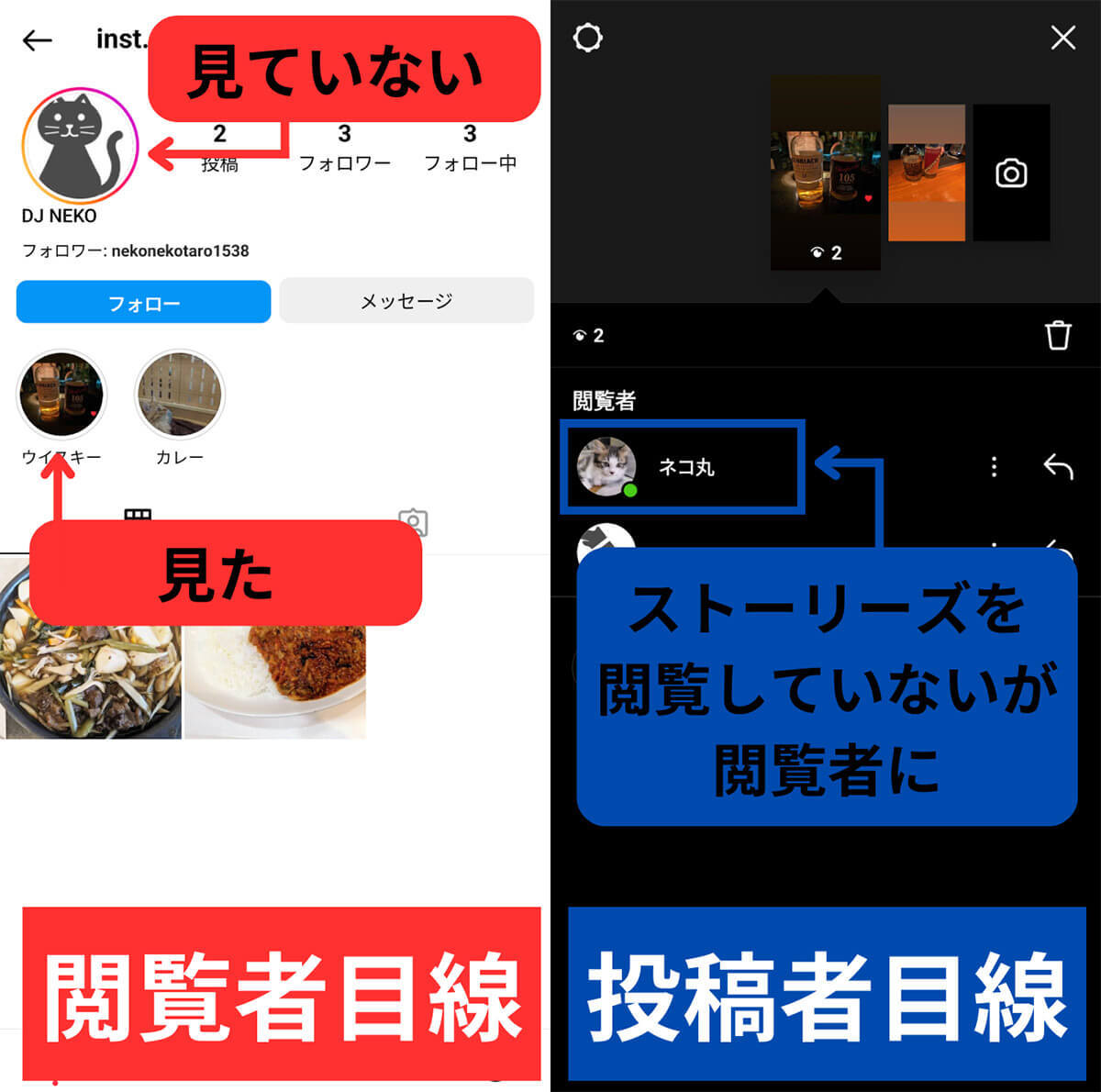 【完全ガイド】Instagramのハイライトとは？作り方から使い方まで徹底解説