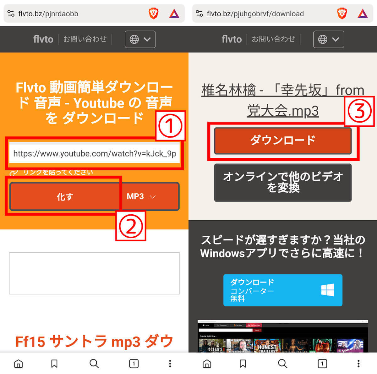 YouTubeの音楽を高音質でダウンロードする方法：無料サービス4選【320kbps対応】