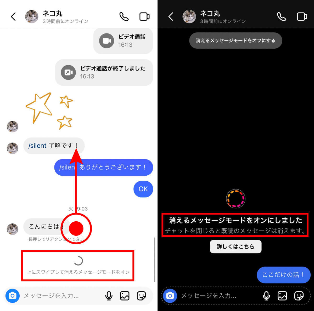 インスタの画像や動画をスクショ保存するとバレる？ 実機解説【投稿/インスタライブなど】