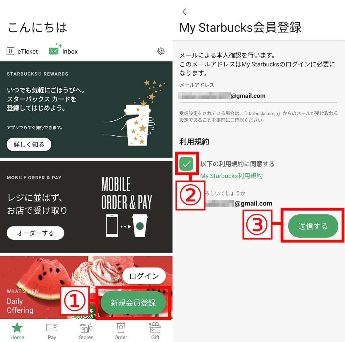 スタバカードの買い方＆お得な使い方！チャージの還元率を最大化する裏ワザを実践