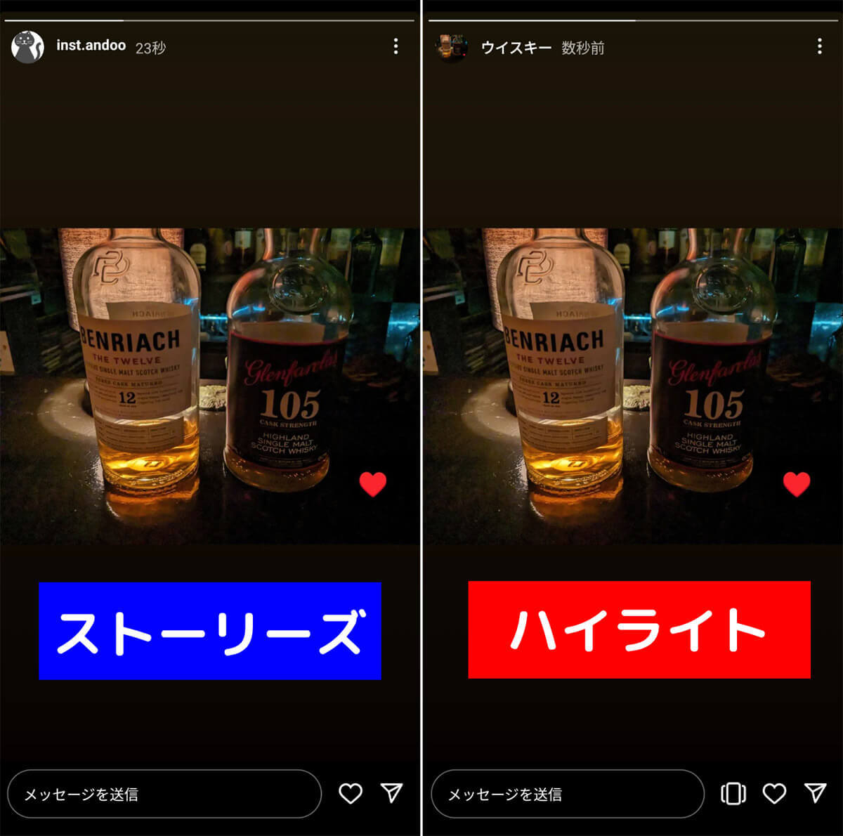 【完全ガイド】Instagramのハイライトとは？作り方から使い方まで徹底解説