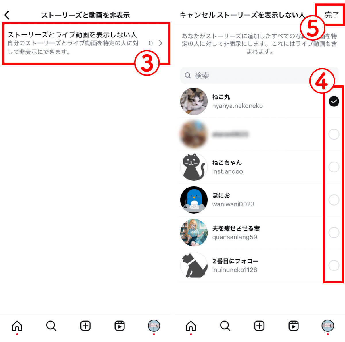 Instagramのストーリーが見れない！ 表示されない6個の原因と対処法