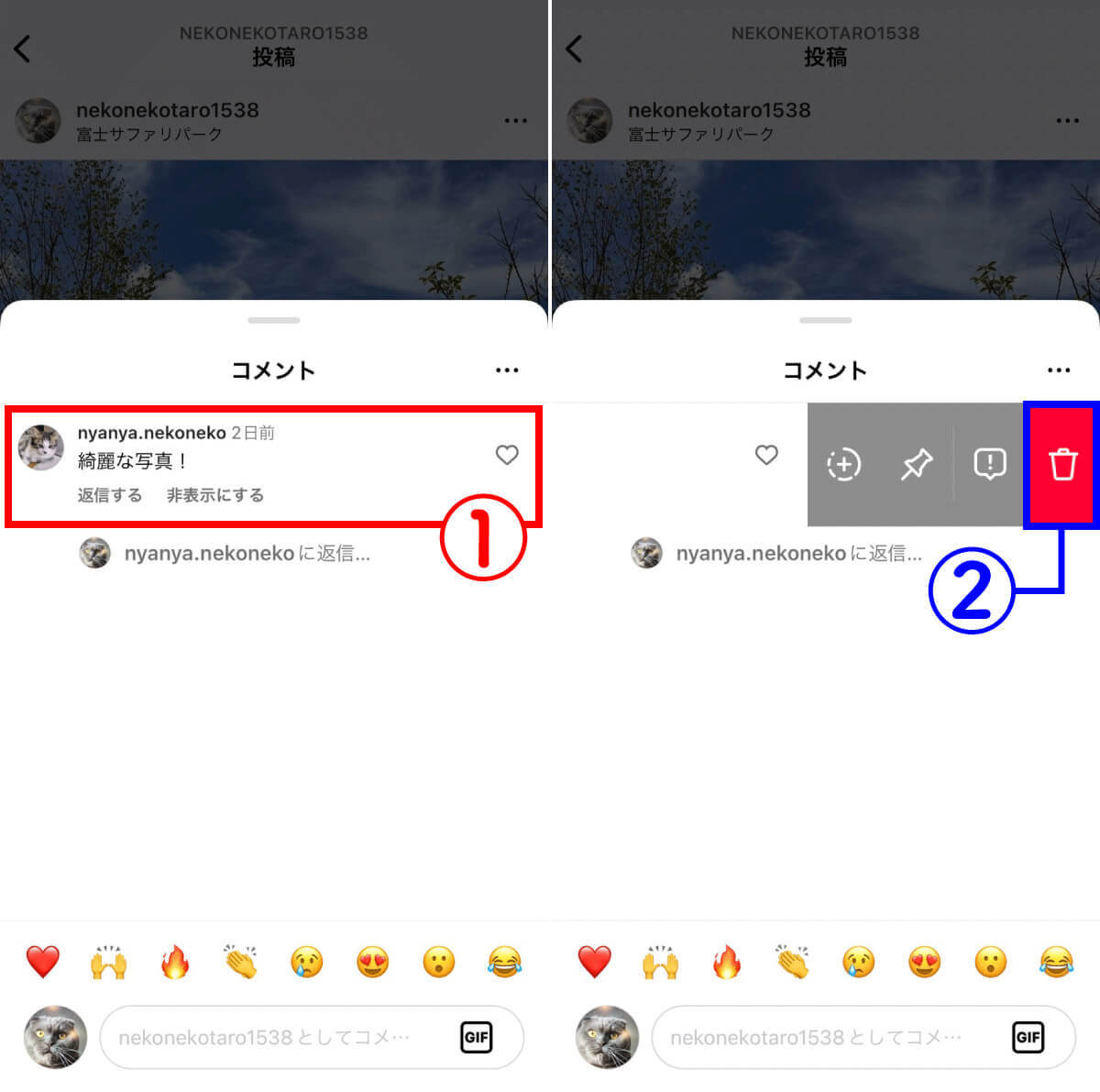 Instagramで投稿後に編集する方法は？編集できる項目/できない項目を徹底解説