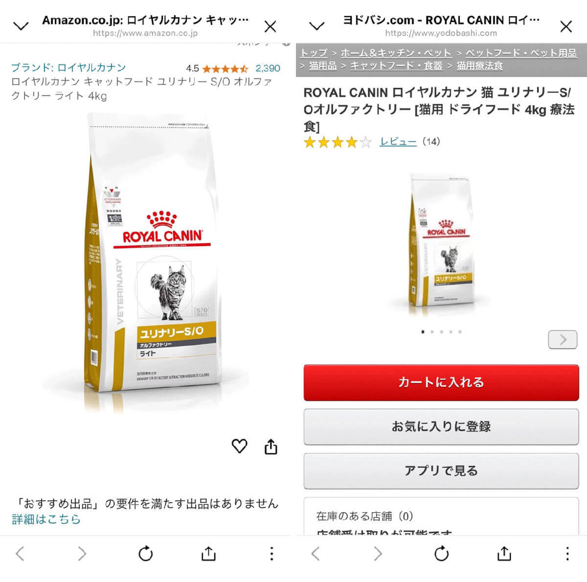 Amazonプライムは不要かも？　やめると何がどれくらい不便になるのか