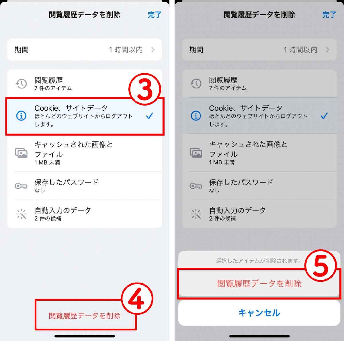 モバゲー(Mobage)からログアウトする簡単な手順とリセマラの効率的なやり方