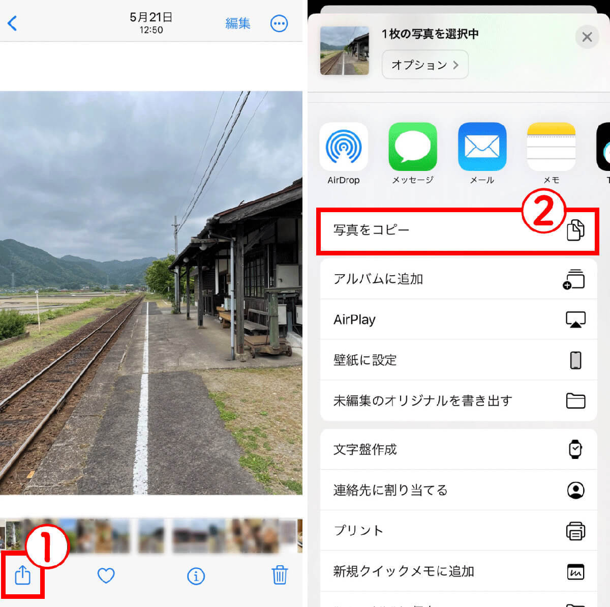 iPhoneで撮った写真がHEIC形式でWindowsでの開き方に困ったときの対処法