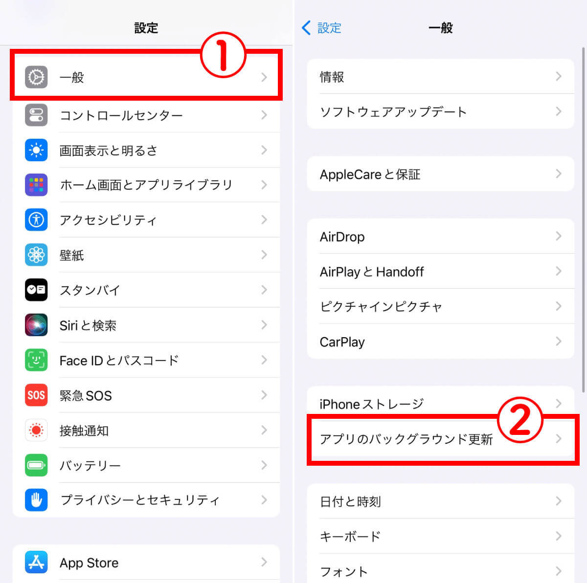 iPhoneの動作が重いときに「メモリ解放する」方法 – 少し挙動がおかしいときに試してみて！