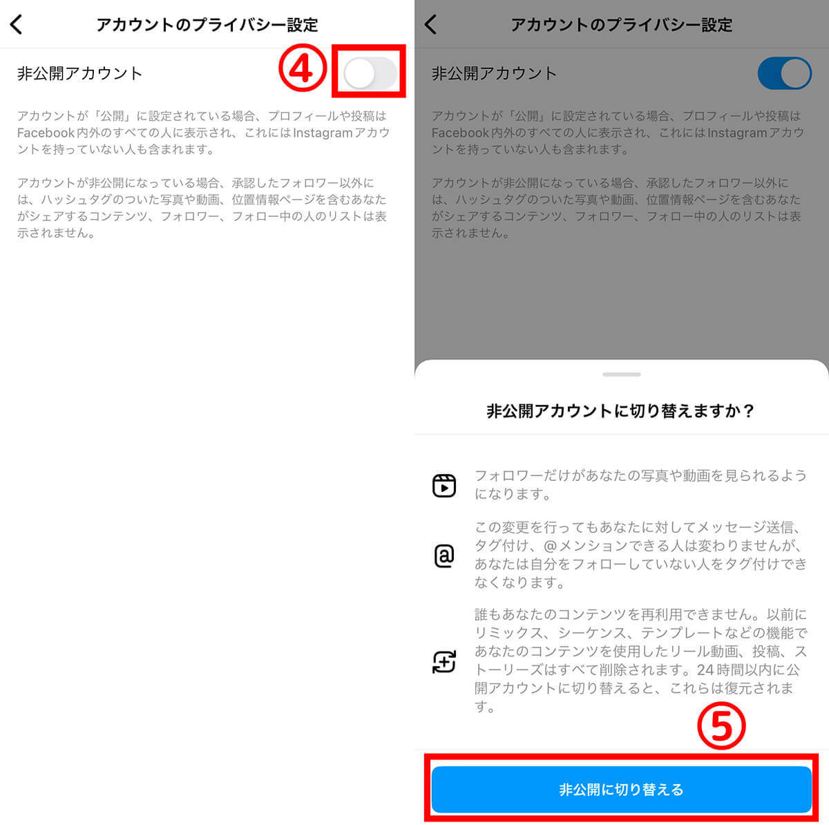 インスタでブロックされたら/したらバレる？見え方とブロック確認手順＆投稿を見る方法