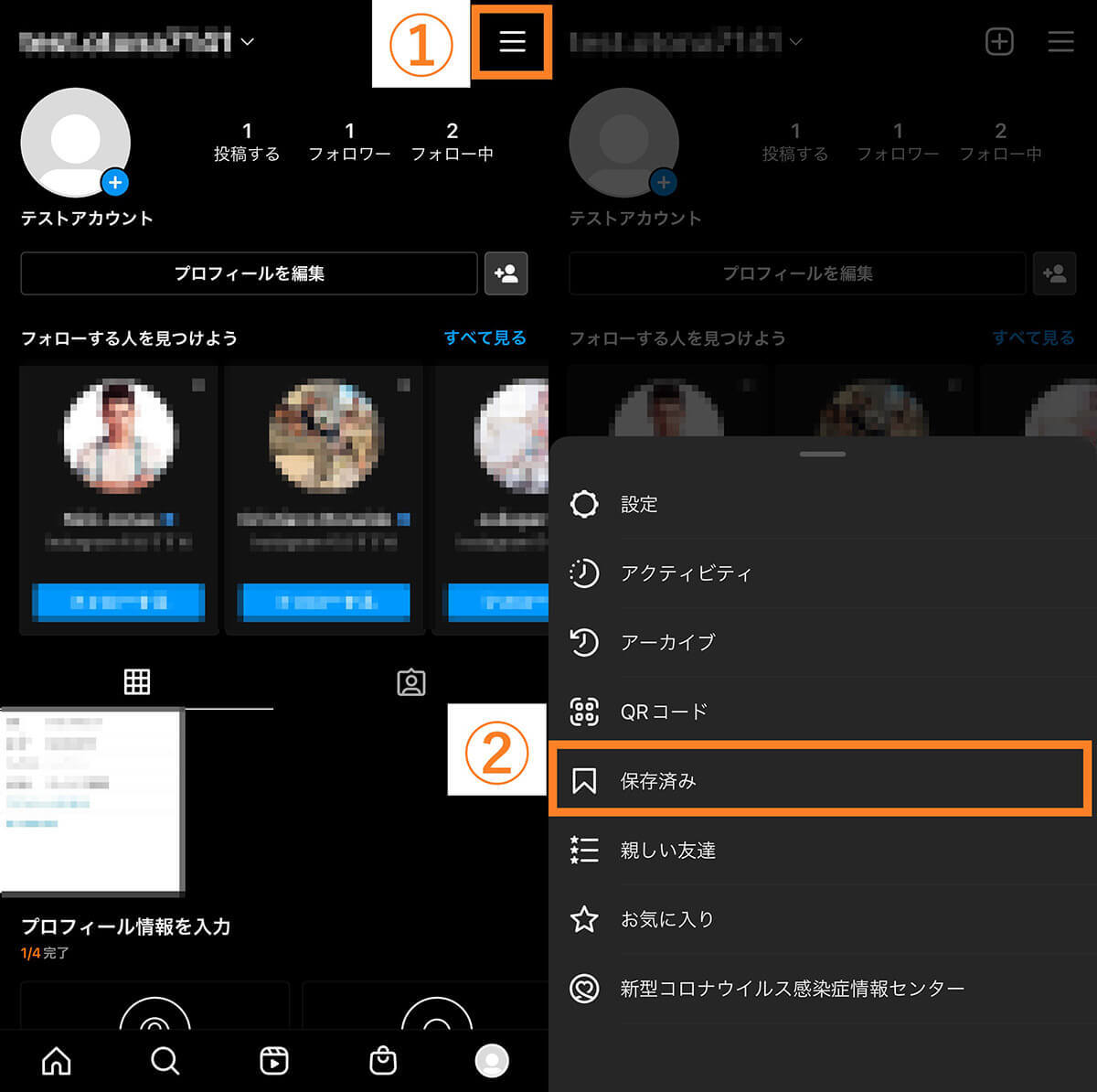 【意外に簡単】Instagramの画像・動画の保存方法をiPhone/Android別に解説